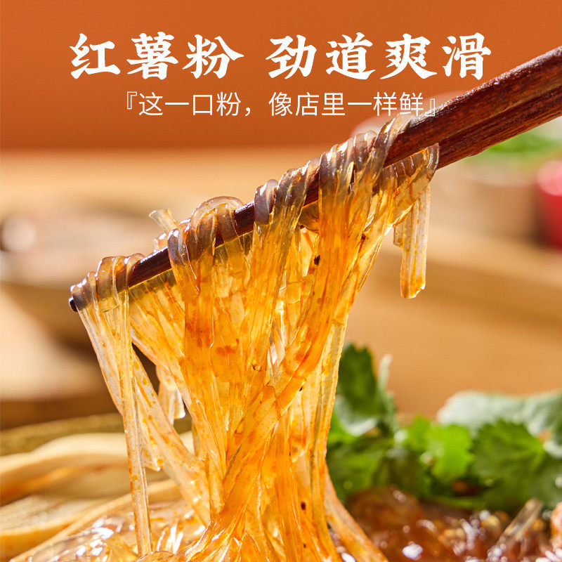 满桶香原骨汤淮南牛肉汤方便速食宿舍居家美食粉丝汤方便面,淘宝优惠券,粉丝福利购,淘宝优惠卷