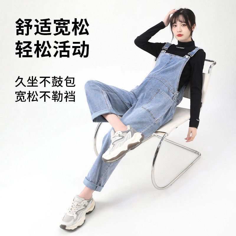 高个子孕妇背带裤2025新款春秋外穿加长版大码宽松直筒长裤,淘宝优惠券,粉丝福利购,淘宝优惠卷