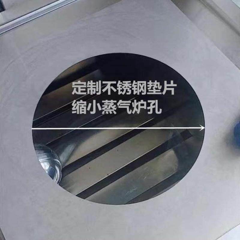 片形蒸甑糥圆盘隔片电饭锅不锈钢环蒸笼垫片煲蒸架蒸格片商用米饭,淘宝优惠券,粉丝福利购,淘宝优惠卷