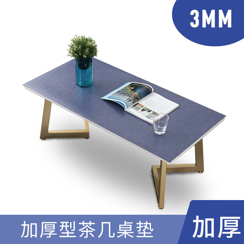 蓝色桌布纯色台布灰色餐桌布茶几桌布耐高温桌垫防水防烫防油加厚,淘宝优惠券,粉丝福利购,淘宝优惠卷