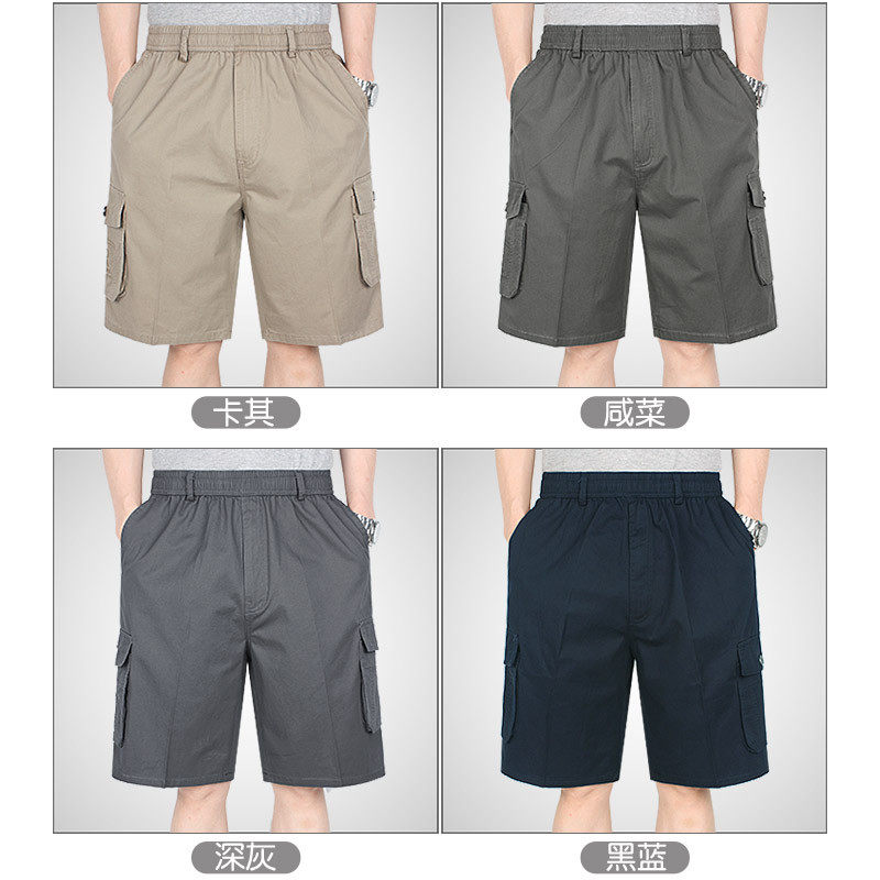 纯棉宽松多口袋大码松紧腰夏季中老年男士五分裤爸爸薄,淘宝优惠券,粉丝福利购,淘宝优惠卷