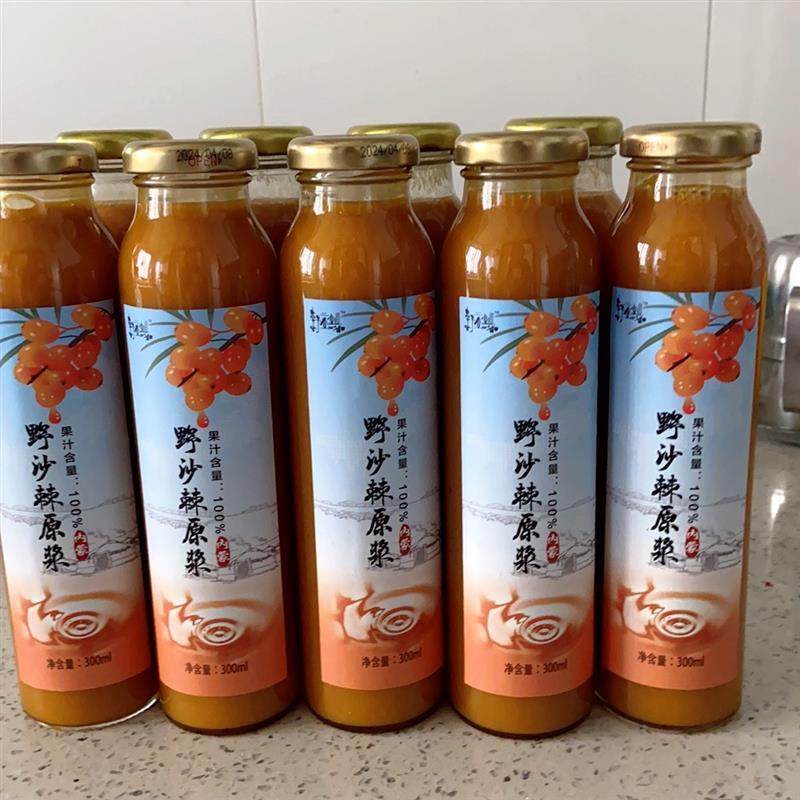 天山秾内蒙沙棘果纯原浆内蒙鲜果生榨沙棘原浆沙棘无添加原汁果汁,淘宝优惠券,粉丝福利购,淘宝优惠卷