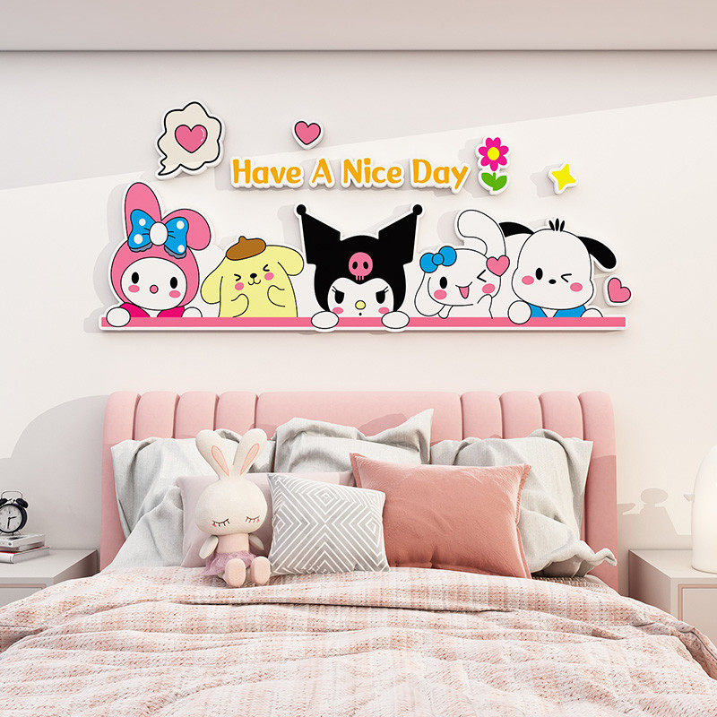 男女孩卧室床头背景墙贴装饰库洛米房间布置儿童房氛围感好物卡通,淘宝优惠券,粉丝福利购,淘宝优惠卷