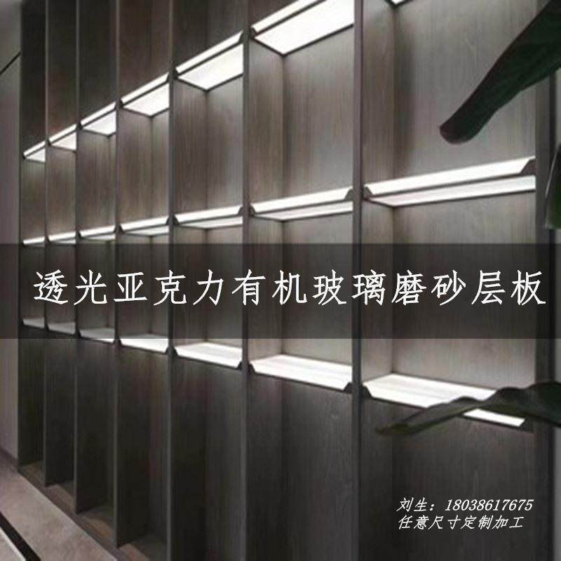 现货速发高透明有机玻璃厚板磨砂亚克力透光层板发光展示柜隔断板,淘宝优惠券,粉丝福利购,淘宝优惠卷