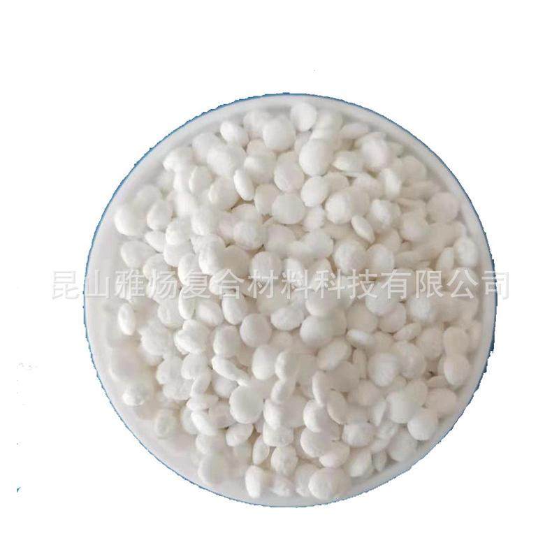 低价供应颗粒发泡剂 PP PE PVC发泡剂  用于PP PE PS ABS PA注塑,淘宝优惠券,粉丝福利购,淘宝优惠卷