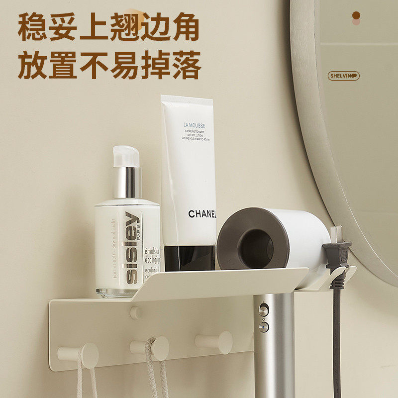 瑞勤奶白色不锈钢吹风机置物架免打孔卫生间电吹风挂架吹风筒收纳,淘宝优惠券,粉丝福利购,淘宝优惠卷