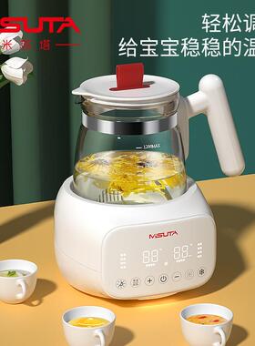 MISUTA米苏塔恒温调乳器电热水壶婴儿玻璃智能保温冲泡奶机温奶暖