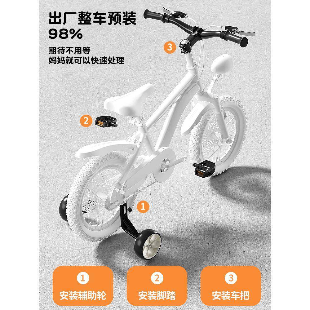 凤凰儿童自行车男女孩中大童3到6-8-10-12岁山地碟刹小孩学生单车,淘宝优惠券,粉丝福利购,淘宝优惠卷