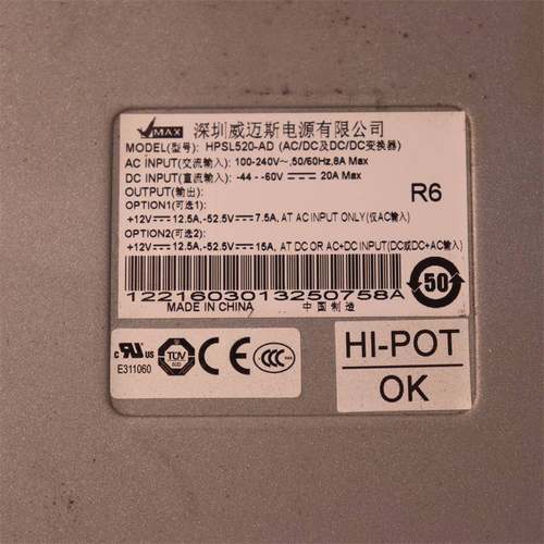 H3C S5500 5120交换机POE电源 PSL520-AD GPL520-ADH 测试好 - 图3