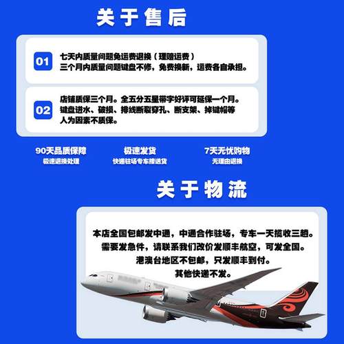 神舟Z7-SP7S2 SL7S3 P650SE Z7 i7 8172 D1 s1 D0 s2笔记本喇叭19 - 图2