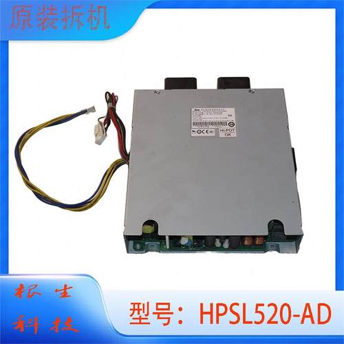 H3C S5500 5120交换机POE电源 PSL520-AD GPL520-ADH 测试好 - 图0
