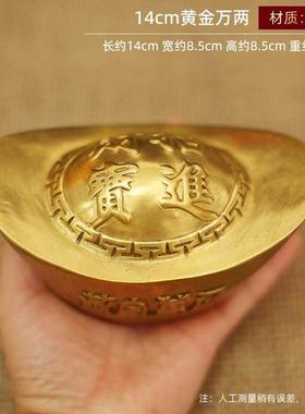 纯黄铜实心金元宝摆件招财进宝工艺品办公室客厅桌面收银台装饰品