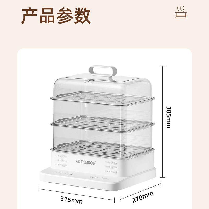 电蒸锅新款大容量可预约蒸箱多功能家用三层多层蒸煮炖一体电蒸笼,淘宝优惠券,粉丝福利购,淘宝优惠卷