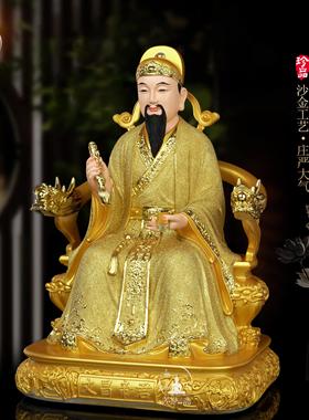 文昌帝君树脂神像彩绘文曲星金榜题名文昌星君求学招财家用摆件