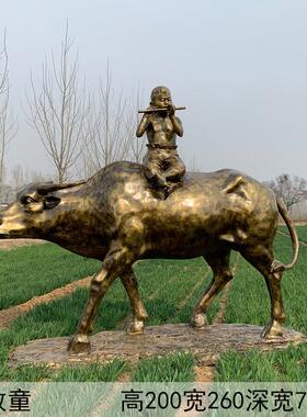 玻璃钢雕塑定制农耕民俗人物雕像铸铜大型户外校园景观落地大摆件