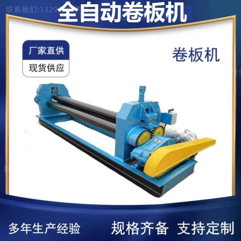 滚圆机机械卷筒机卷圆机钢铝板锥形不锈钢设备电动卷板机压边机,淘宝优惠券,粉丝福利购,淘宝优惠卷