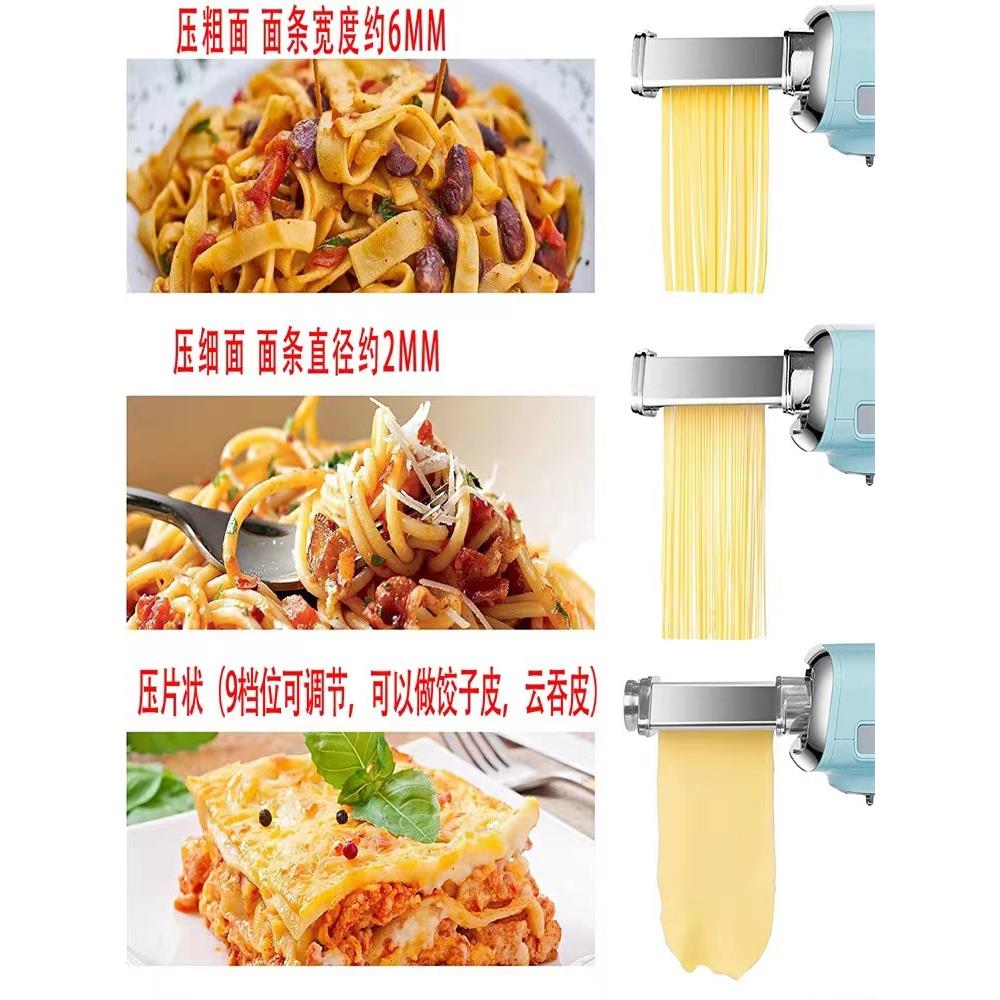适配北美ACA厨师机压面配件DC830/EC800/CG108不锈钢面条制作工具 - 图1