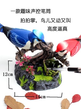 仿真鸟假鸟创意笔筒办公桌面爱办公室装饰品儿童房女生礼品