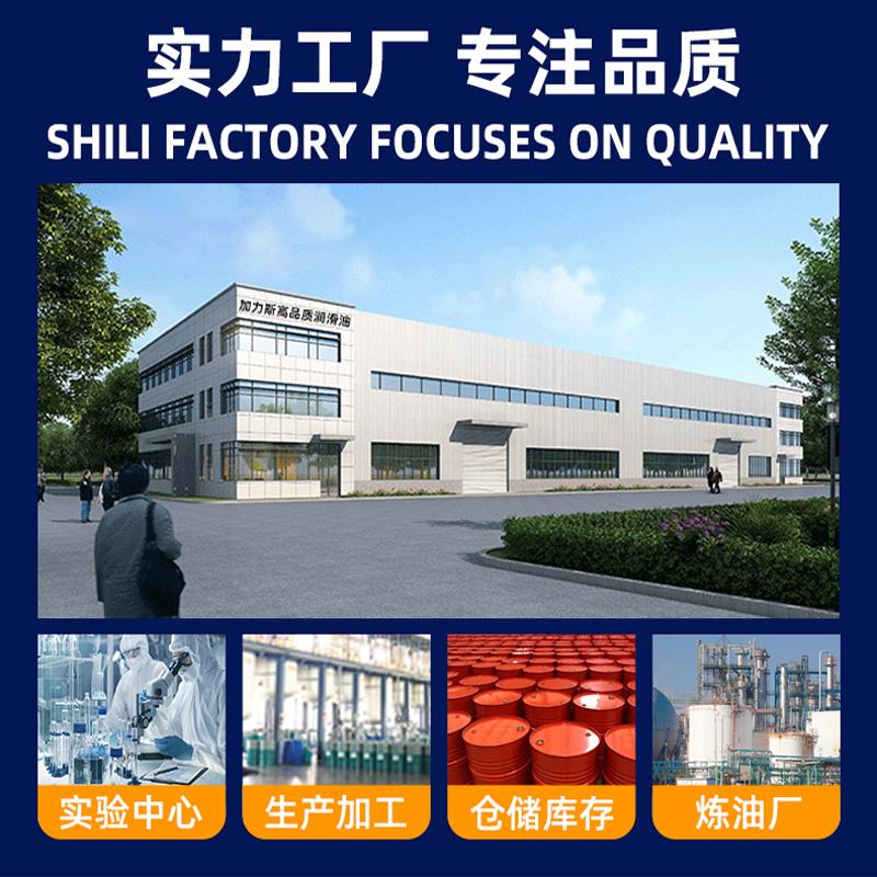 导轨油68号电梯专用加工中心CNC数控机床磨床轨道润滑油32号46号 - 图3