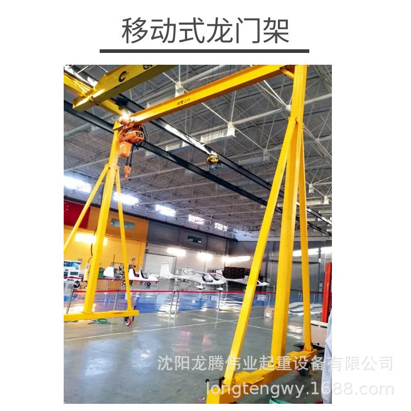 辽宁0.5吨IGG小型龙门架 电动易作龙无缝焊操5接移动式吨简易门架 - 图0
