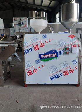 销售自动年糕米果机机 水磨年糕机 糕电一460体全化年机
