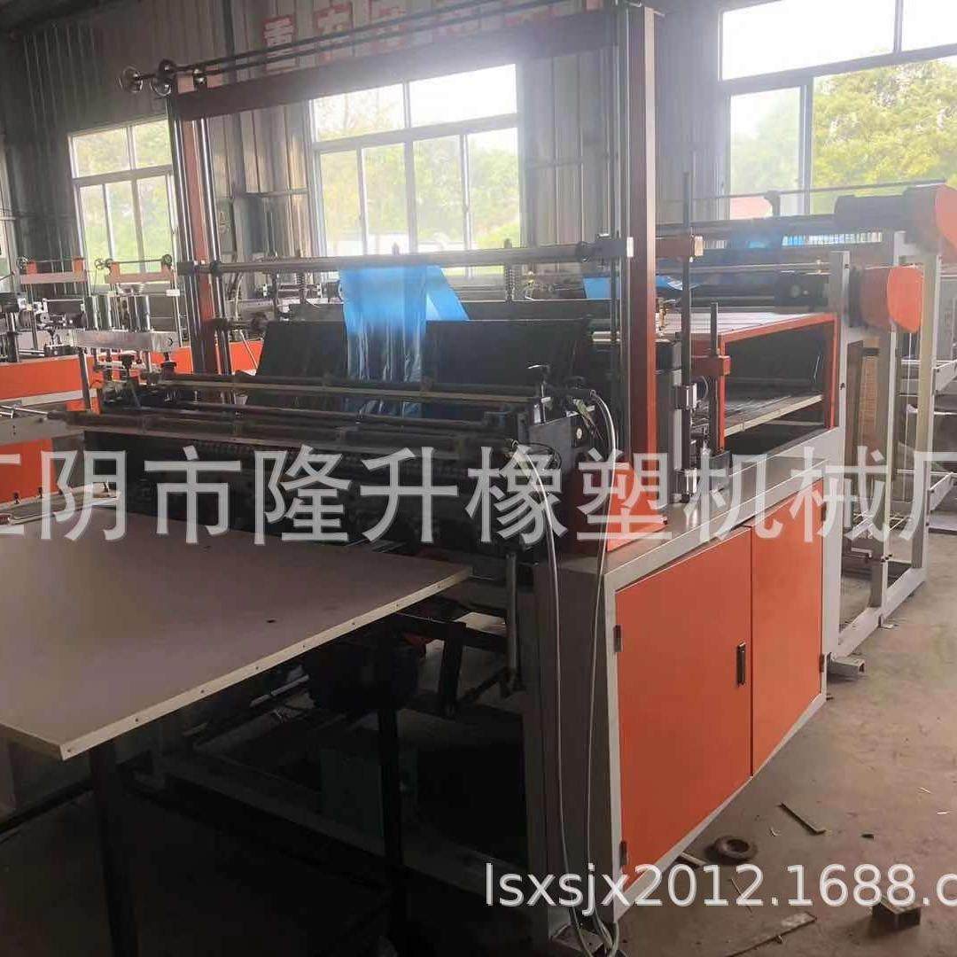 工业包袋制袋衣机物业装垃袋雨罩纸箱1000圾内衬袋制袋机全自动制,淘宝优惠券,粉丝福利购,淘宝优惠卷