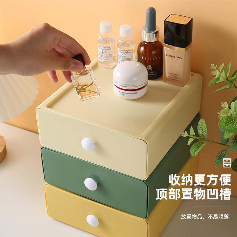 抽屉式桌面收纳盒化妆盒化妆品书桌整理盒置物架学生桌上杂物置物