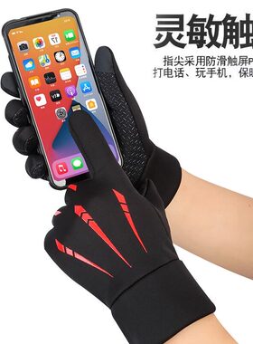 防风防水加绒保暖摩托车冬季防寒骑行装备骑车全指男触屏手套防滑