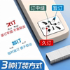 360 degree rotatable stapler large size for office use