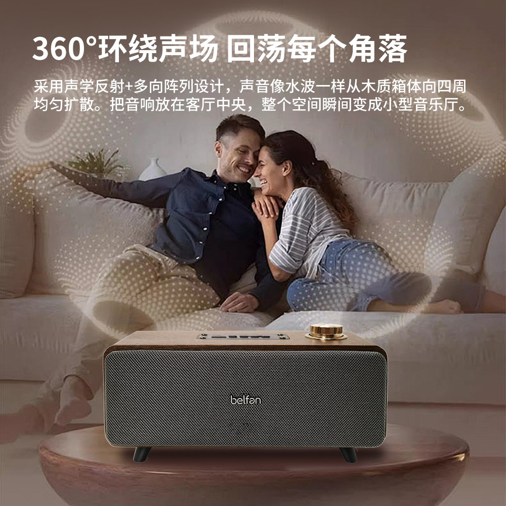 德国柏林之声音效复古木质无线蓝牙音箱家用高颜值重低音炮音响,淘宝优惠券,粉丝福利购,淘宝优惠卷