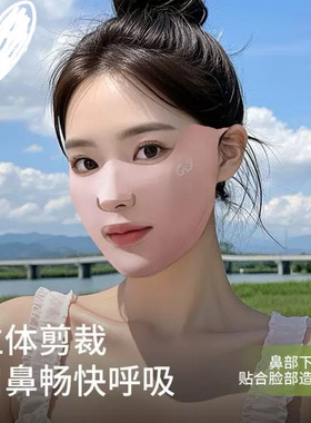 【冰丝透气】运动防晒口罩