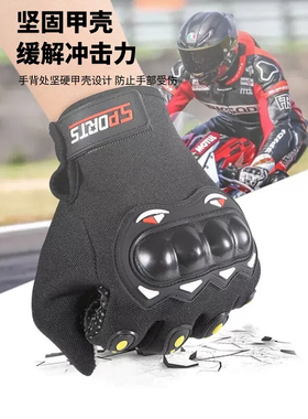 【加绒防风】日本儿童骑行手套