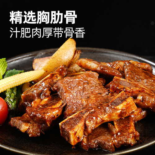 大希地黑椒牛仔骨原部位厚切牛肋条肋排牛小排肉半成品家庭装免洗 - 图0