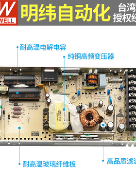 明纬开关电源24v变压器220转12v5v伏直流LRS-50/100/150/200/350W