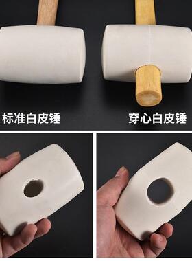 橡皮锤牛筋锤子皮锤砖瓷包砖邮装修弹胶力贴地皮榔头软胶小橡锤子