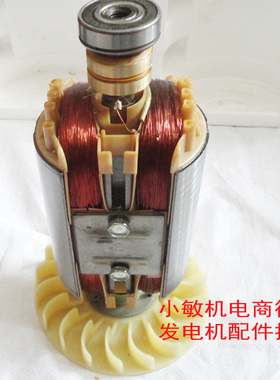 汽油发电机配件单相5-6.5KW/7.5KW/8千瓦电机总成定子 转子锭子