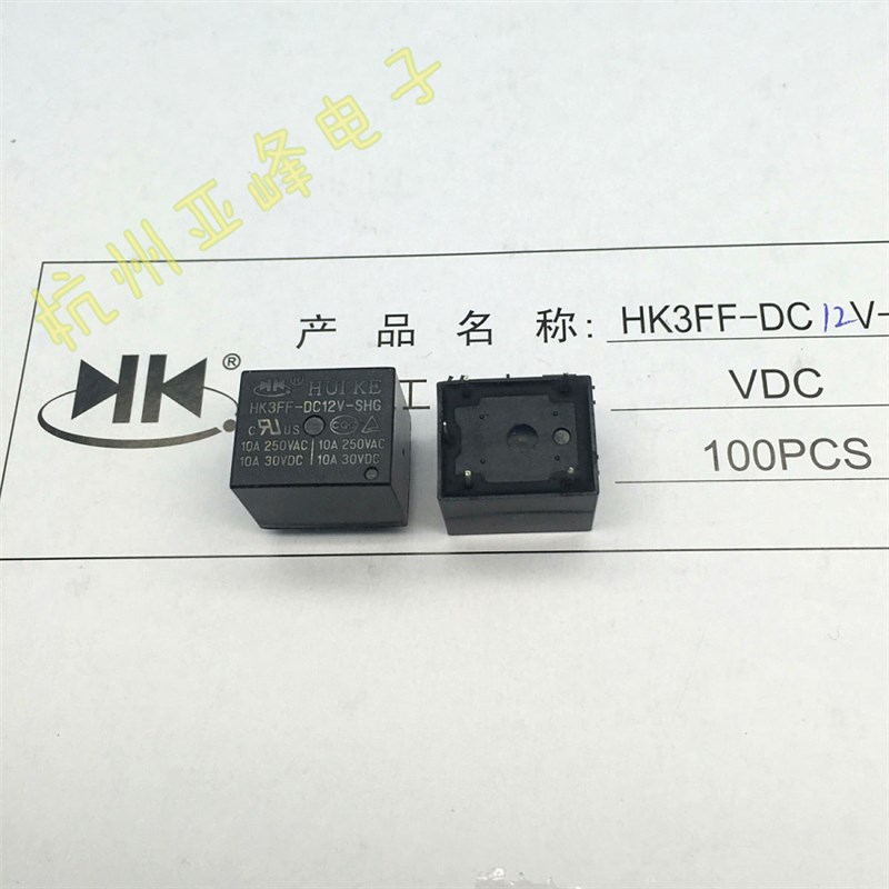 HK3FF-DC12V-SHG宁波汇科继电器HUIKE一组转换5脚10A250VAC T73 - 图0