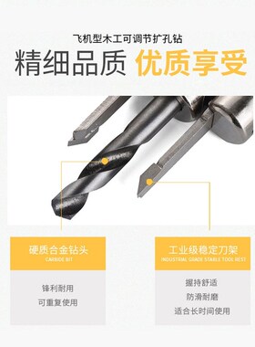 6#DIY可调飞机型开孔器 音响扩孔器木工塑料射灯集成吊顶开孔器