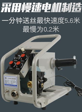 全自动脉冲氩弧焊送丝机构 通用所有氩弧焊机 高精密氩弧焊送丝机