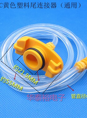 点胶针筒转接头/适配器/连接管点胶机针头配件3CC5CC10CC30CC55CC