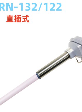 刚玉热电偶K型WRN-232WRN-132/122陶瓷热电偶1300度砖窑炉高温炉