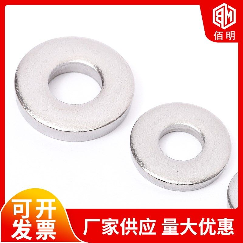 304不锈钢平垫片重型垫圈加厚华司介子M3M4M5M6M8M10-24 DIN7349,淘宝优惠券,粉丝福利购,淘宝优惠卷