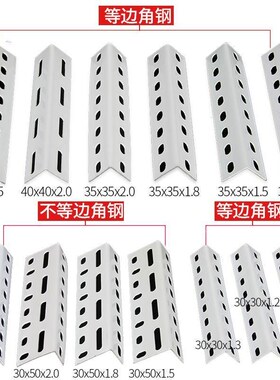 文具店角钢货架材料角铁条库房加厚组合地下室书架花架三角不
