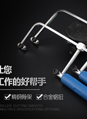 鱼牌木工拉花锯曲线锯迷你手工线锯U型锯钢丝锯小手锯DIY弓锯