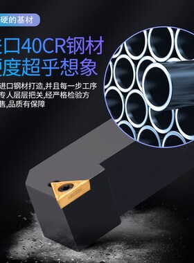 楚傲数控刀杆外圆车刀90度菱形车刀杆STGCR1616H16端面小车床刀具
