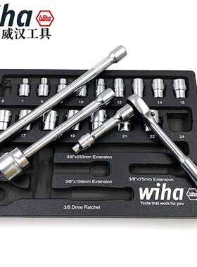 套筒扳手套装德国wiha威汉进口3/8中飞棘轮扳手汽修工具组合44708