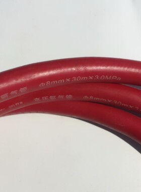 喷枪管软管内径8mm喷火枪配件管子防爆高压管耐压点火器软管3mpa