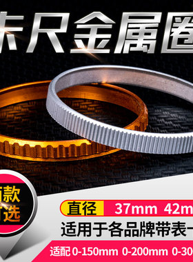 带表卡尺游标卡尺表盖配件表蒙表玻璃金属圈垫圈0-150-200-300mm