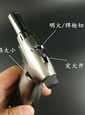 便携式家用小型焊枪高温喷火枪不锈钢铜铁维修焊接工具神器点火器