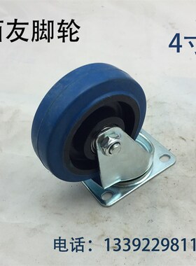 4寸万向脚轮 软胶轮 橡胶重型万向轮 人造胶静音脚轮 手推车轮子